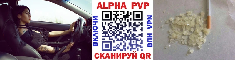 A PVP Соль  Кяхта 