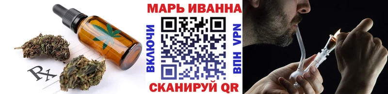 Еда ТГК конопля  Кяхта 