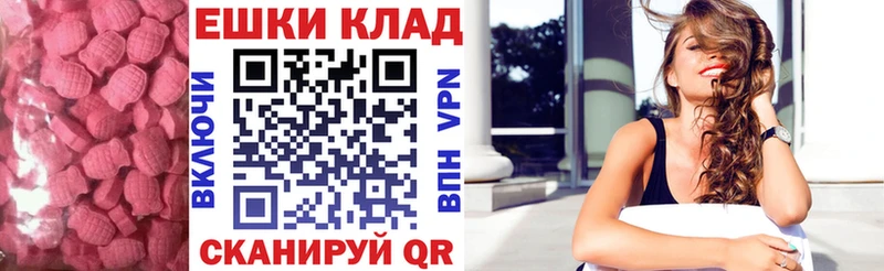 ЭКСТАЗИ Cube Кяхта