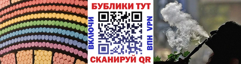 ЭКСТАЗИ 300 mg  купить наркоту  Кяхта 