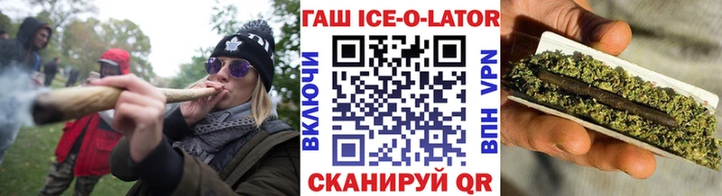 ГАШИШ гашик  darknet Telegram  Кяхта 