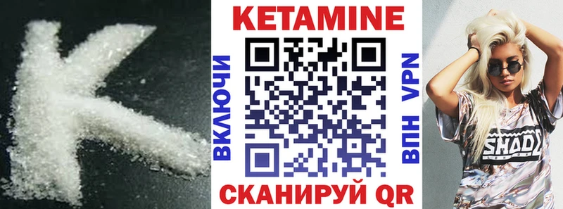 сколько стоит Кяхта КЕТАМИН ketamine