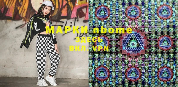первитин Осинники