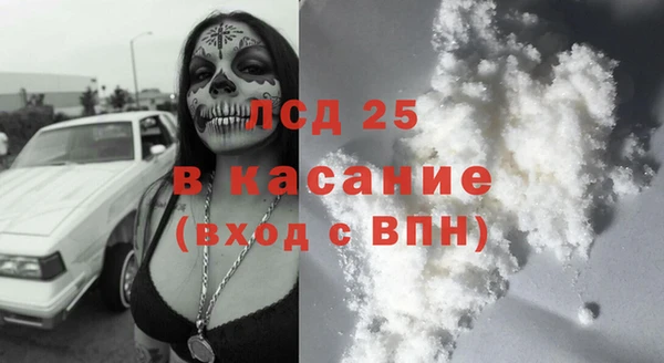 первитин Осинники