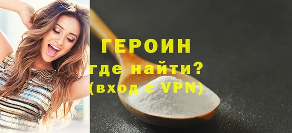 первитин Осинники