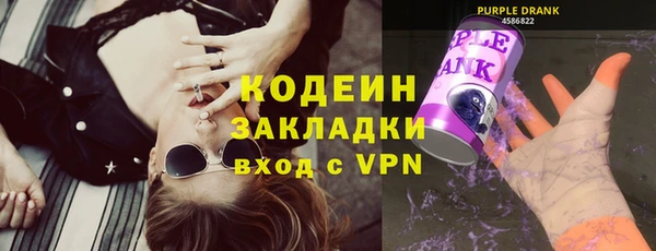первитин Осинники