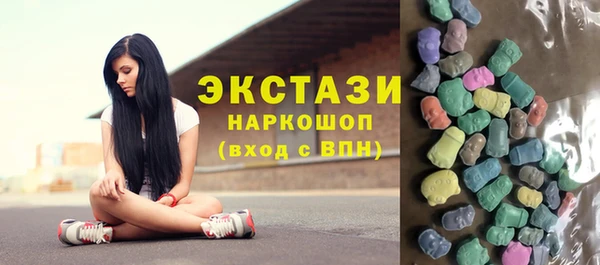 кокаин премиум Абдулино