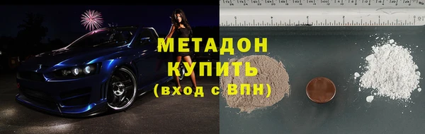 первитин Осинники