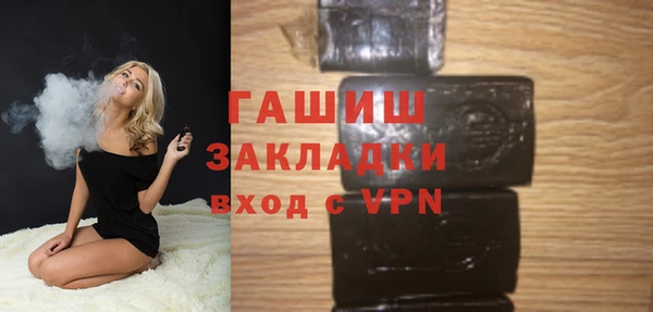 первитин Осинники
