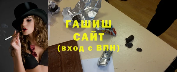 первитин Осинники