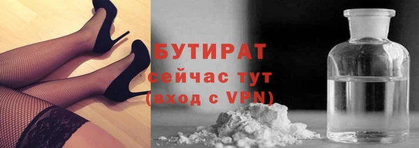 марки lsd Осташков