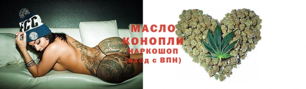 кокаин премиум Абдулино