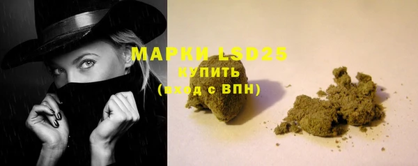 прущая мука Абаза