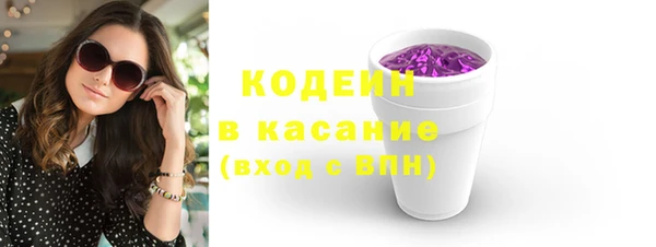 кокаин премиум Абдулино