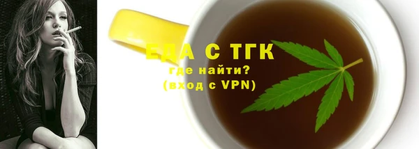 марки lsd Осташков