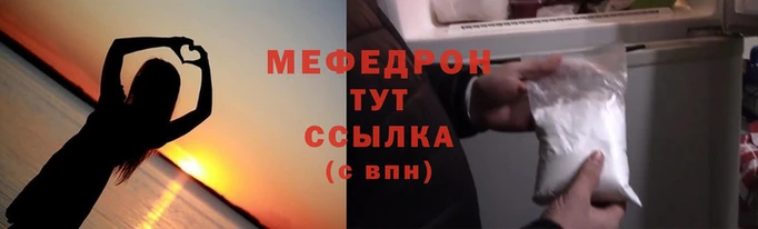 первитин Осинники
