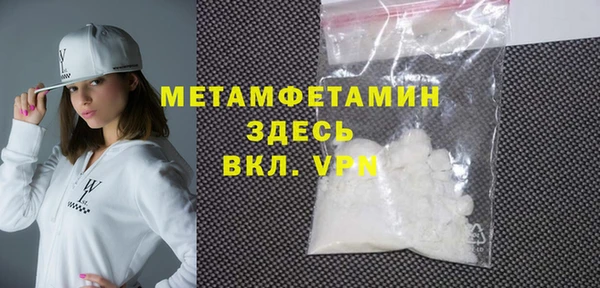 кокаин премиум Абдулино