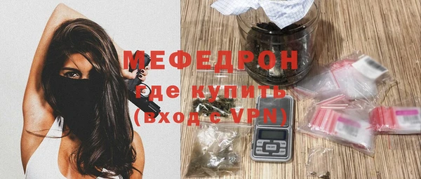 первитин Осинники