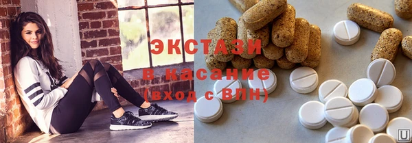 марки lsd Осташков