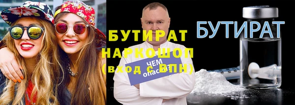 кокаин премиум Абдулино