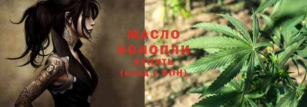 марки lsd Осташков