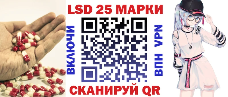 как найти закладки  Кяхта  ЛСД экстази кислота 