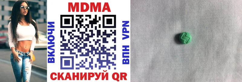 даркнет сайт  Кяхта  MDMA Molly 