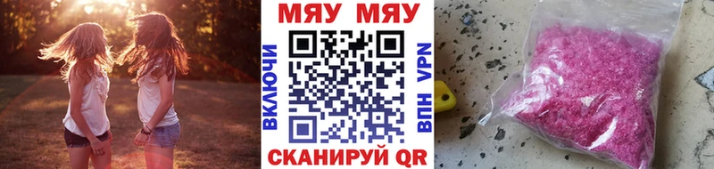 KRAKEN зеркало  мориарти как зайти  Меф мука  Кяхта 