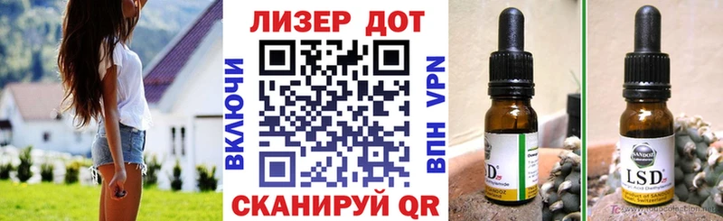 Наркотические марки 1,5мг  Кяхта 